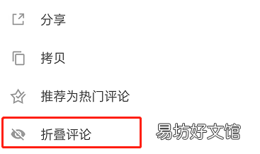 知乎如何删除评论-知乎删除评论方法介绍
