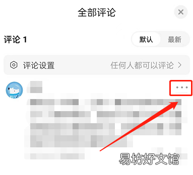 知乎如何删除评论-知乎删除评论方法介绍