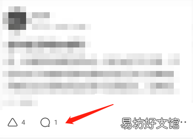 知乎如何删除评论-知乎删除评论方法介绍