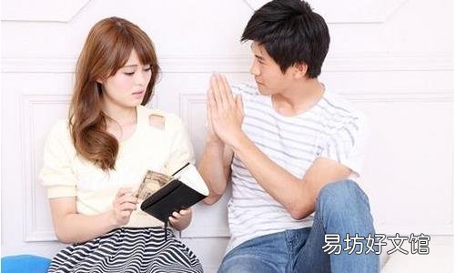 好老婆都会做这些&ldquo;小动作&rdquo;