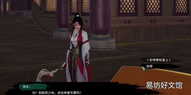剑网三瓜皮攻略