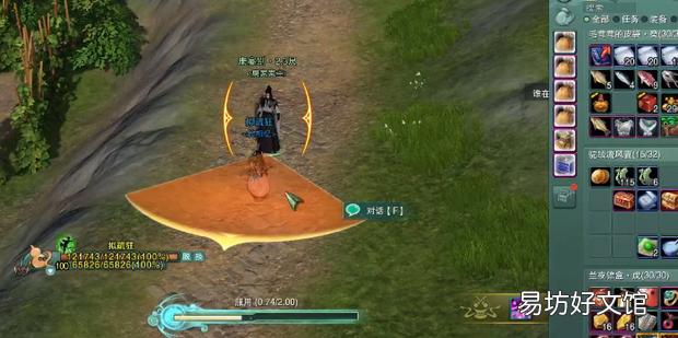 剑网三瓜皮攻略
