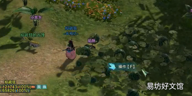 剑网三瓜皮攻略