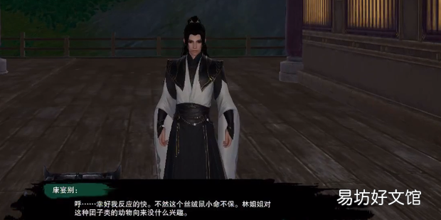 剑网三瓜皮攻略