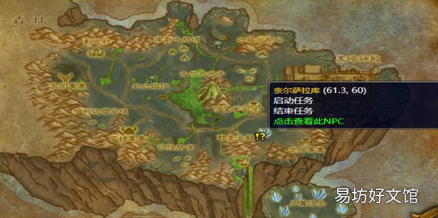 魔兽世界奈尔萨拉库之力怎么做