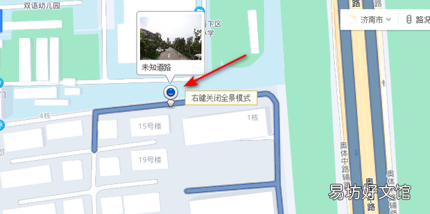 百度地图怎么看实时街景