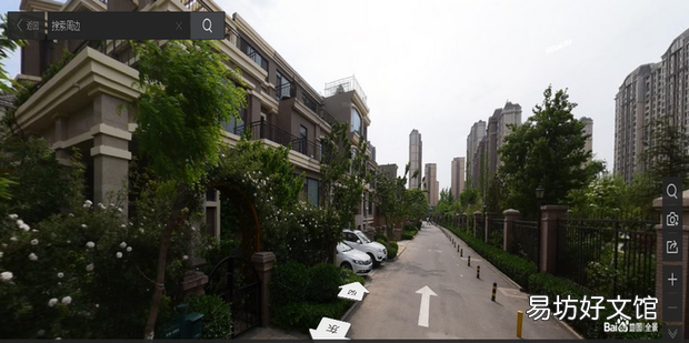 百度地图怎么看实时街景
