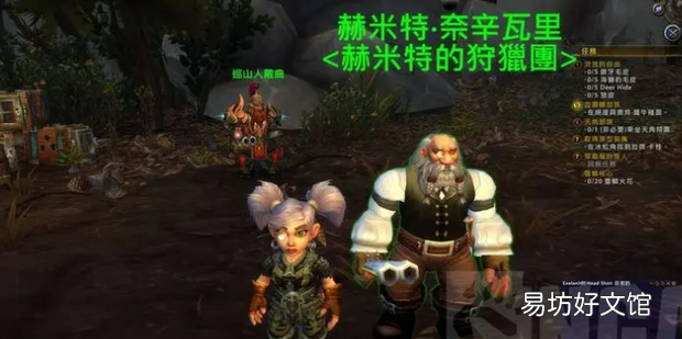 魔兽世界丛林佳酿怎么做