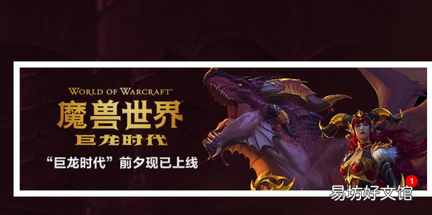 魔兽世界丛林佳酿怎么做