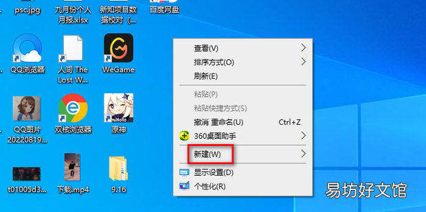 如何更改快捷方式的图标