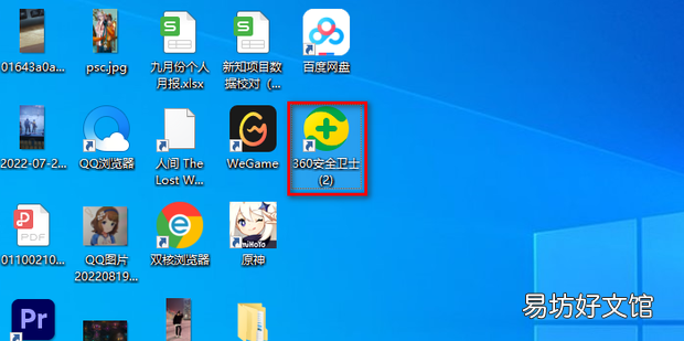 如何更改快捷方式的图标