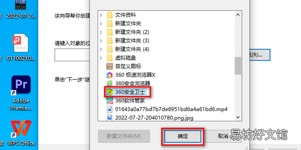 如何更改快捷方式的图标