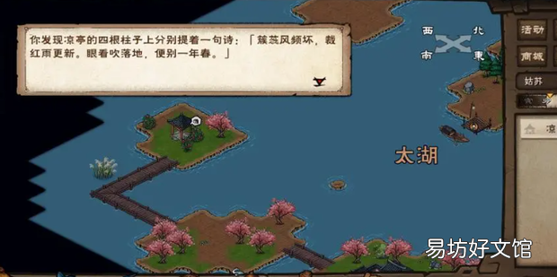 烟雨江湖鬼门鉴怎么用
