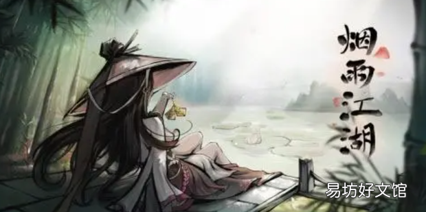 烟雨江湖鬼门鉴怎么用