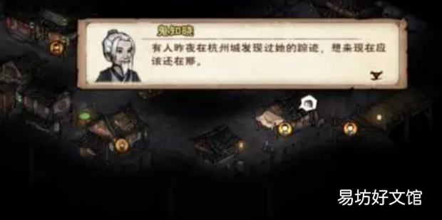 烟雨江湖鬼门鉴怎么用