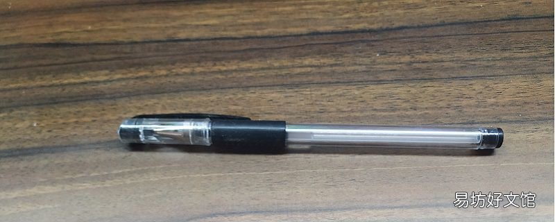 走珠笔的墨水怎么洗掉
