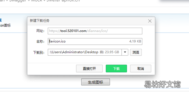 如何自定义自己的文件/文件夹图标
