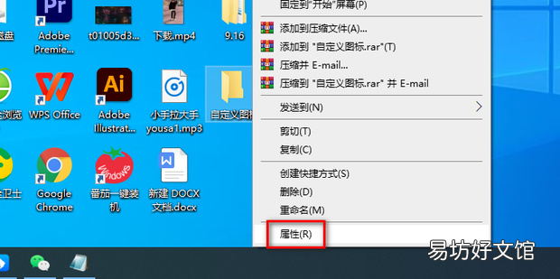 如何自定义自己的文件/文件夹图标