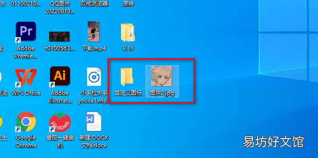如何自定义自己的文件/文件夹图标