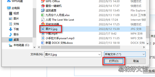 如何自定义自己的文件/文件夹图标