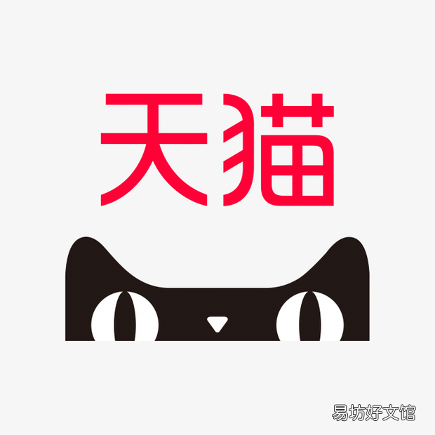 天猫专卖店的入驻条件及费用