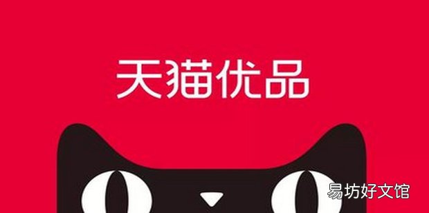 天猫专卖店的入驻条件及费用