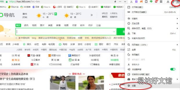 电脑经常弹出一些游戏广告怎么屏蔽