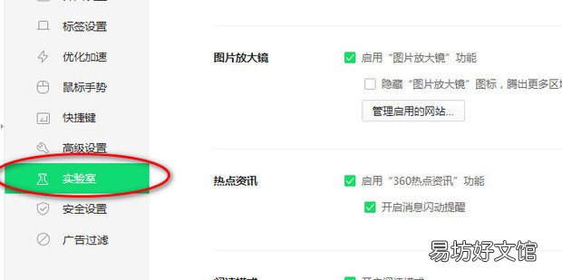 电脑经常弹出一些游戏广告怎么屏蔽