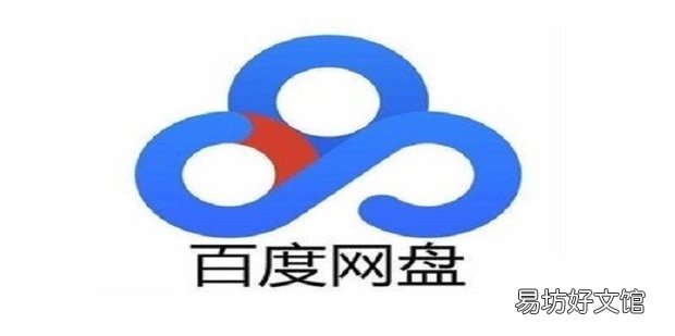 如何提高百度网盘的下载速度