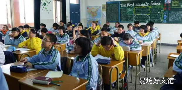 班费开支情况怎么在班里说