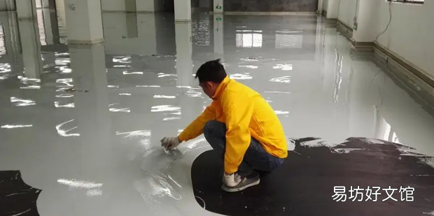 自流平施工步骤是什么