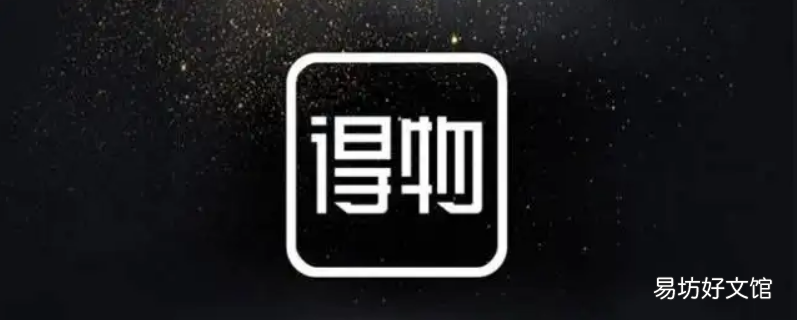 毒次日达是什么意思