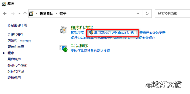 IE浏览器脱机状态怎么解除
