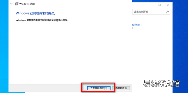 IE浏览器脱机状态怎么解除