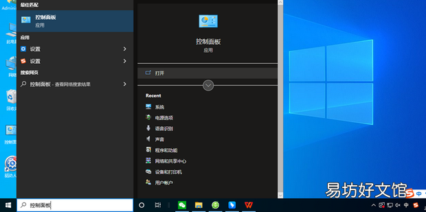 IE浏览器脱机状态怎么解除