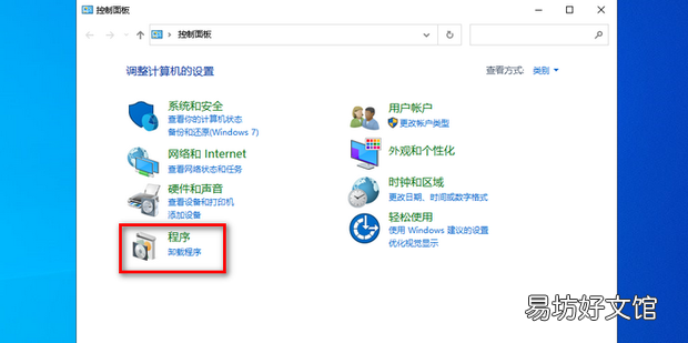 IE浏览器脱机状态怎么解除