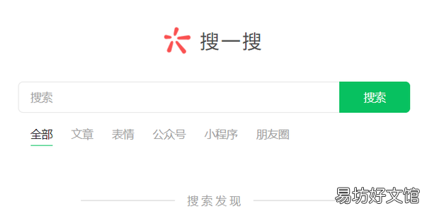 微信公众号发布和群发的区别是什么