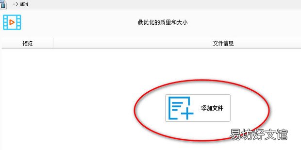 如何截取视频某一片段