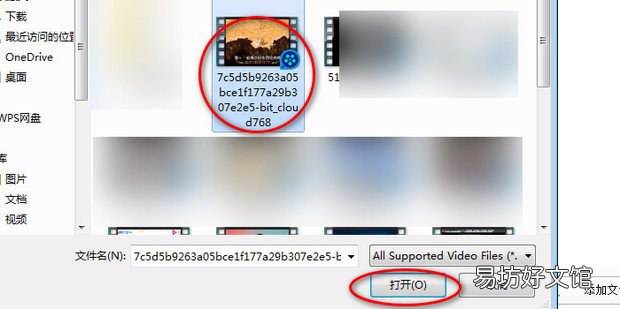 如何截取视频某一片段