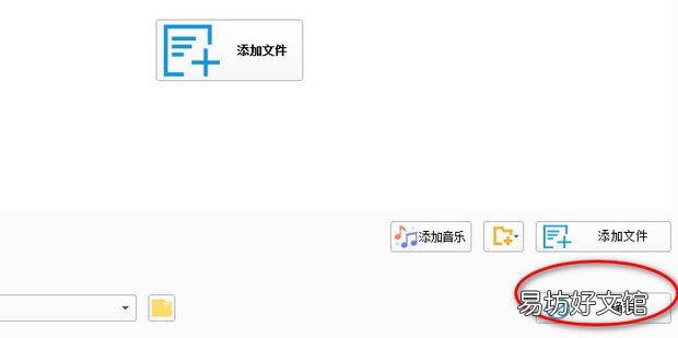 如何截取视频某一片段