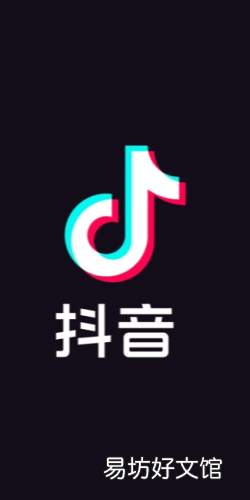 抖音怎么联系人工客服，客服热线是什么
