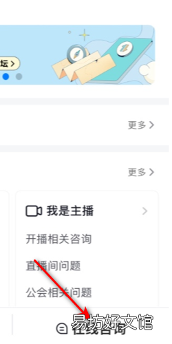 抖音怎么联系人工客服，客服热线是什么