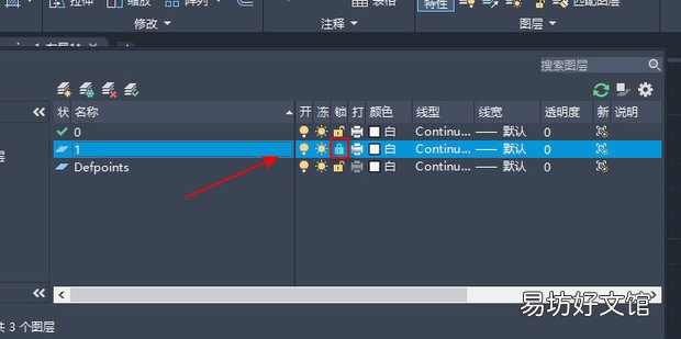 cad无法选中对象怎么办