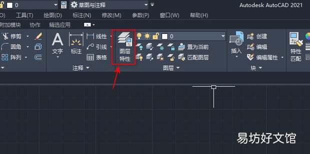 cad无法选中对象怎么办