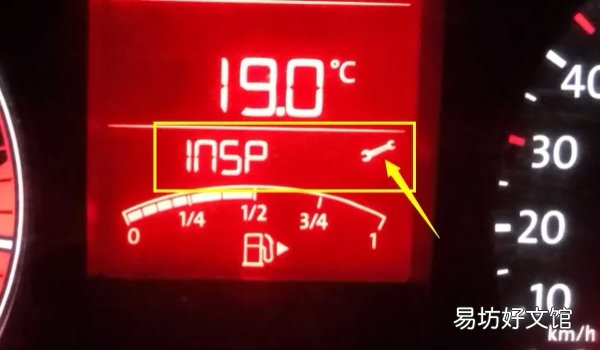 仪表盘为什么会出现一个小扳手 代表车辆到了保养周期