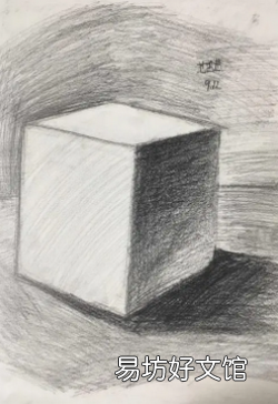 入门零基础素描教程,立方体超详细讲解