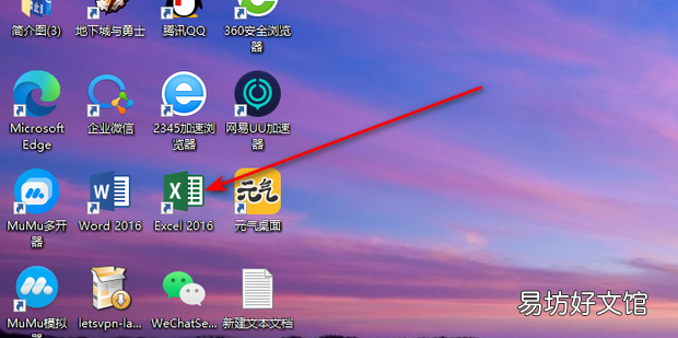 excel受保护的视图怎么取消