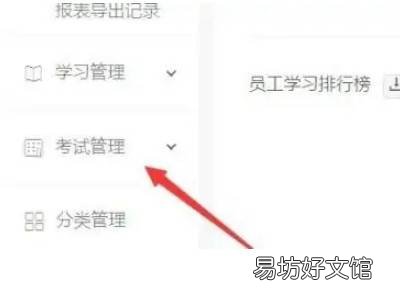 雨课堂在线监考怎样上传证件照