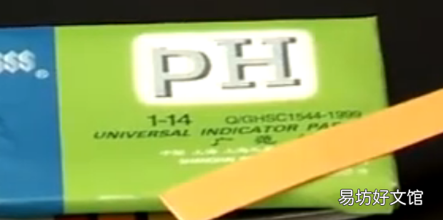 如何使用PH试纸