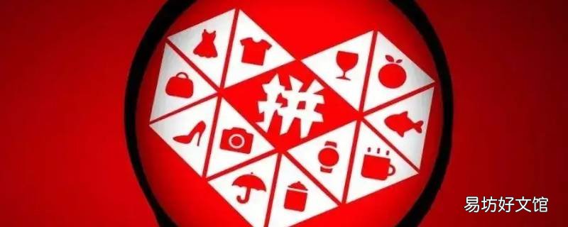拼多多对话框会显示买家在线吗